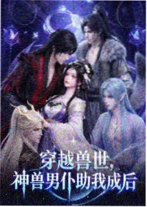 奇米影视播放器片库分类：剧场版动画索引封面