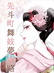 奇米影视播放器片库分类：国漫新番索引封面